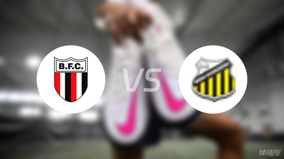 博塔弗戈SPvs诺瓦里桑蒂诺预测分析